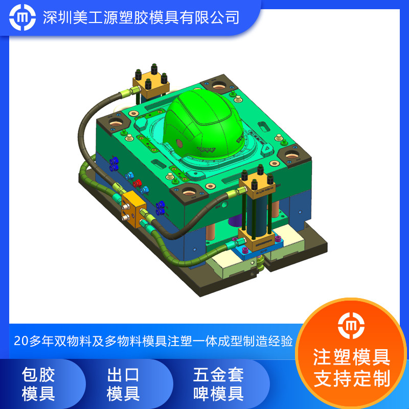 電動(dòng)車(chē)頭盔模具